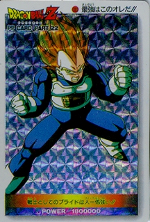 Vegeta Biography | RM. Vegeta Biography | RM.
